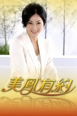 奔跑吧 综艺封面
