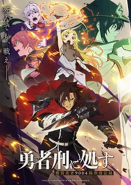 凡人修仙传 动漫封面
